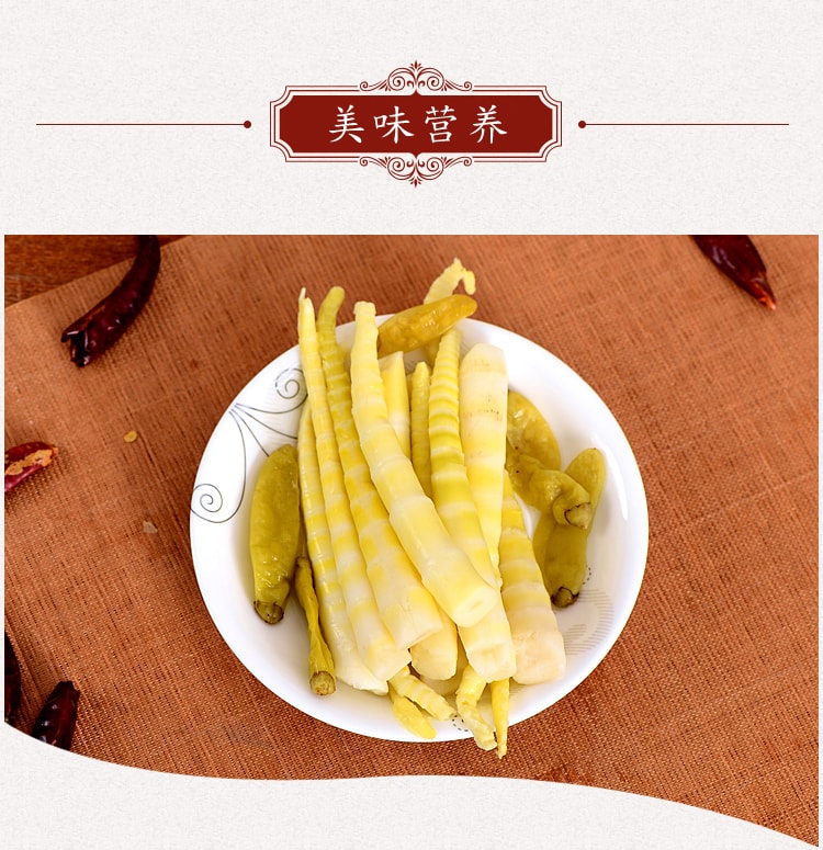   PICKLED PEPPER POINTED BAMBOO SHOOT  45G