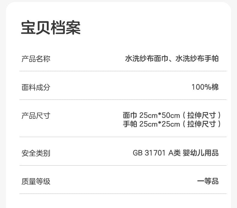 【中国直邮】 全棉时代 口水巾新生婴儿纯棉纱布毛巾儿童宝宝手帕幼儿园洗脸方巾4条装25cm*25cm