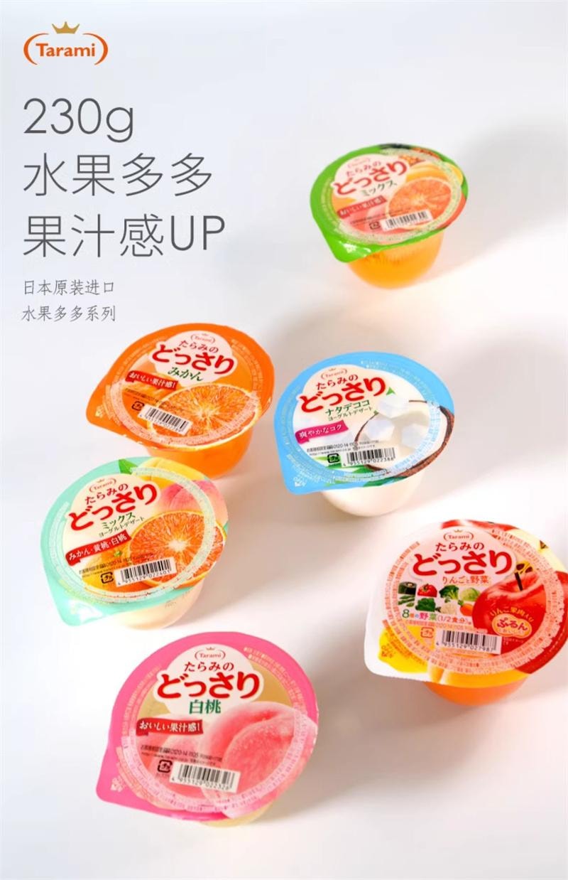 日本直邮】日本TARAMI 多良见蜜橘果肉果冻休闲小零食230g - 亚米