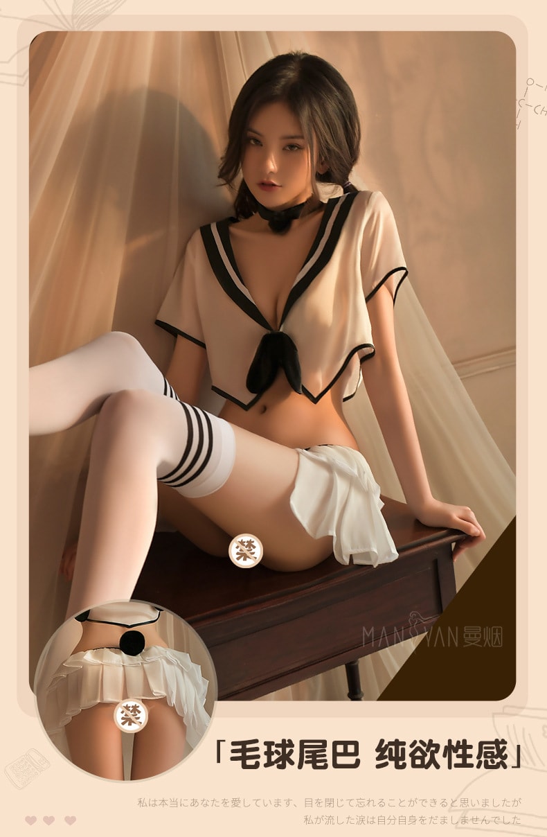 【中国直邮】曼烟 情趣内衣 性感透视学生水手兔女郎制服套装 均码 白色