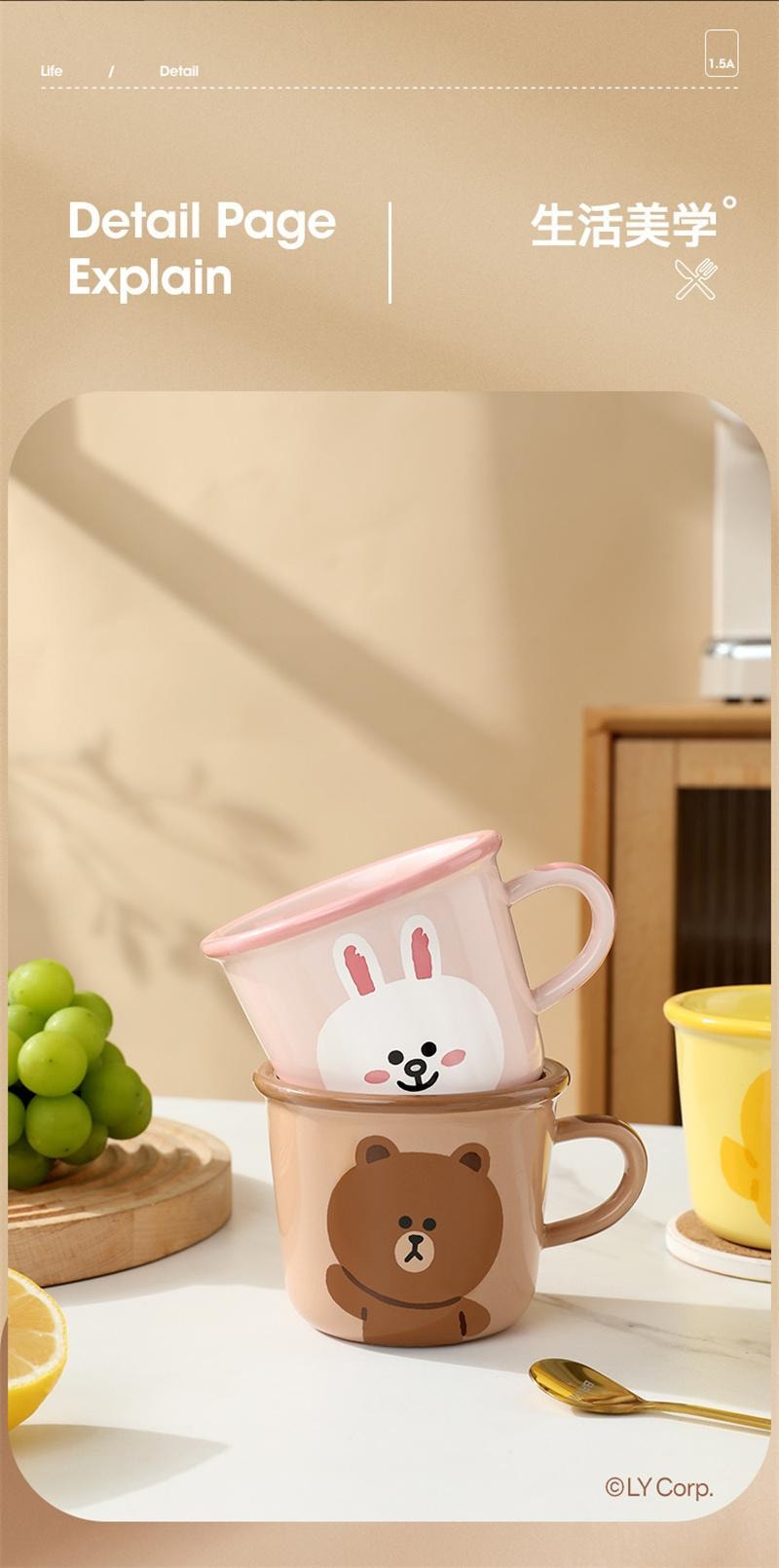 中国直送】日本 LINE FRIENDS ブラウンベア セラミックカップ かわいい