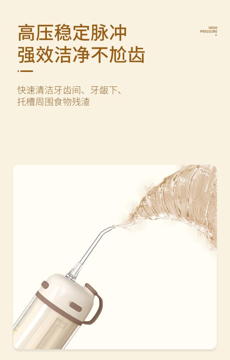 【輪滑世界冠軍郭丹代言品牌】和正 HEZHENG 便攜式抽拉式沖牙器 白色 1件