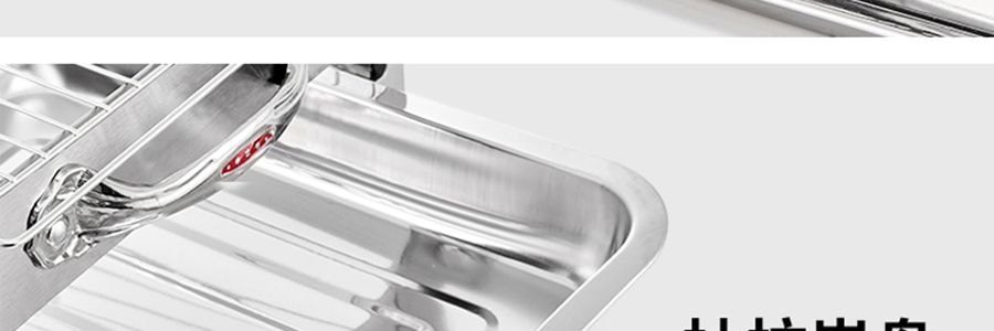 尚烤佳 烤魚爐烤肉爐 長方形不鏽鋼烤魚盤 37.5*28*12.5cm