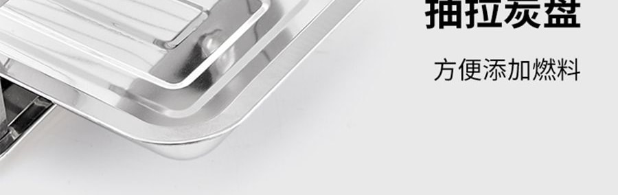 尚烤佳 烤魚爐烤肉爐 長方形不鏽鋼烤魚盤 37.5*28*12.5cm