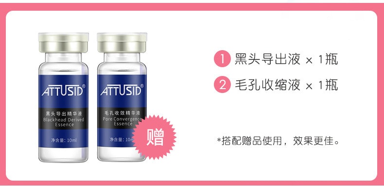 【中国直邮】北欧欧慕 可视化黑头洁面仪电动毛孔清洁器 白色款