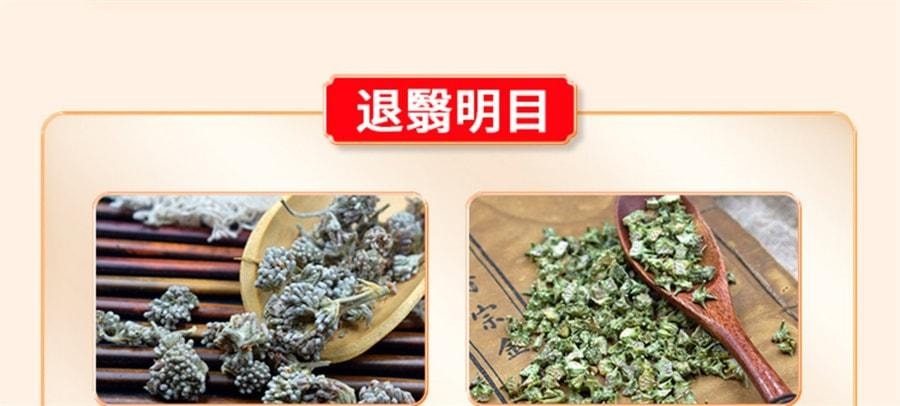 【中国直邮】 太极 拨云退翳丸 散风明目 消障退翳 用于目翳外障视物不清隐痛流泪 10袋/盒