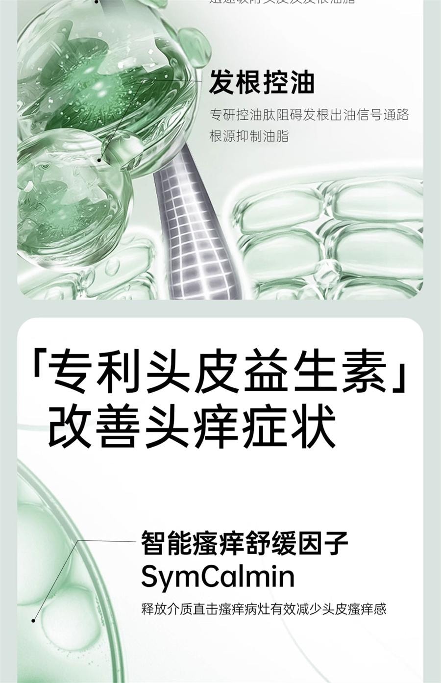 【中國直郵】 詩裴絲 控油蓬鬆免洗吸油洗髮精 保濕清潔吸油便攜懶人神器80ml/支