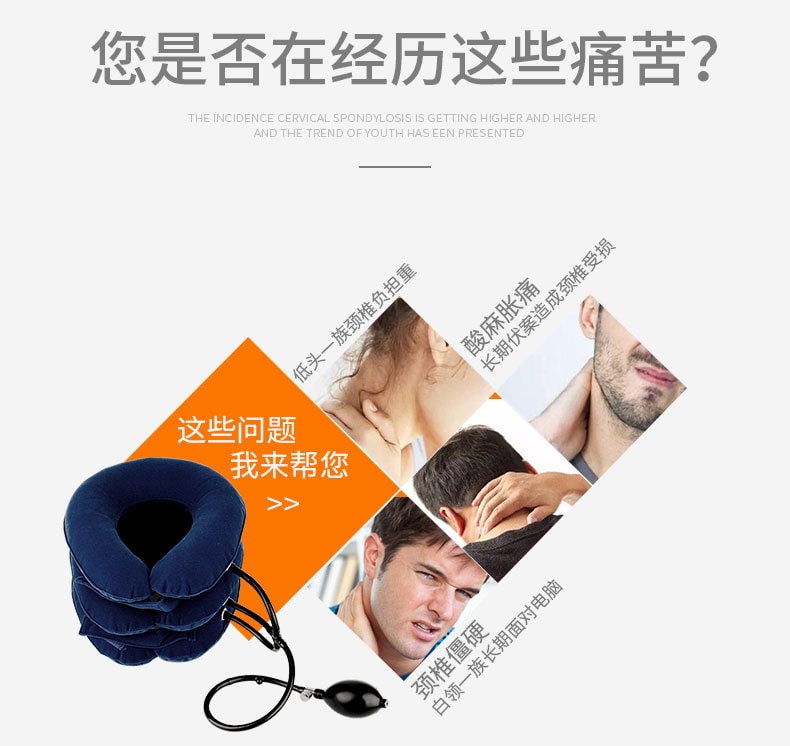 中国直邮 HAILICARE 充气颈托护颈 颈椎牵引器 颈部矫正器 3层气室全绒面 蓝色