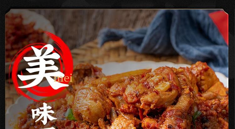 【中国直邮】云山半 糍粑辣椒酱  正宗贵州遵义特产 贵阳辣子鸡调味料 炒红油火锅底料250g