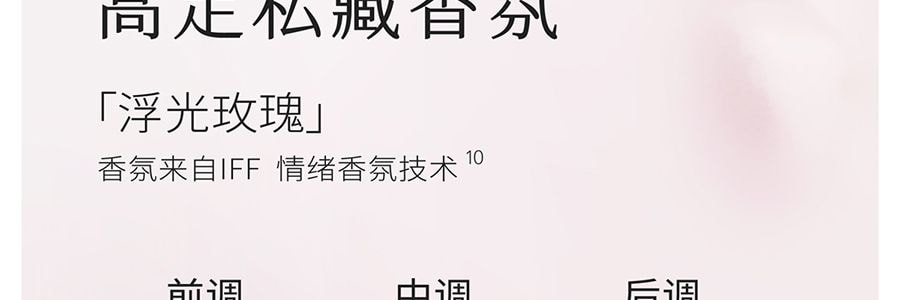 半亩花田 养白瓶 烟酰胺美白透亮身体乳 晒后速救 抗光抗氧 退红保湿 敏感肌可用 250ml【迪丽热巴同款】