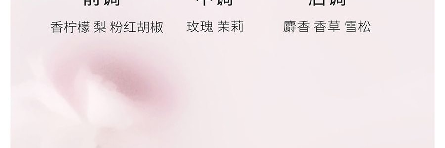 半亩花田 养白瓶 烟酰胺美白透亮身体乳 晒后速救 抗光抗氧 退红保湿 敏感肌可用 250ml【迪丽热巴同款】