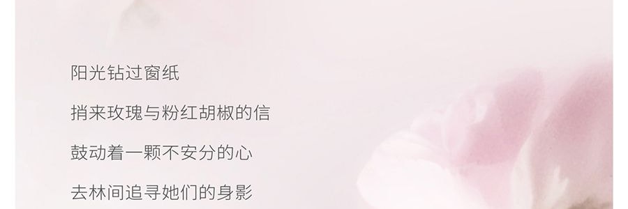 半亩花田 养白瓶 烟酰胺美白透亮身体乳 晒后速救 抗光抗氧 退红保湿 敏感肌可用 250ml【迪丽热巴同款】