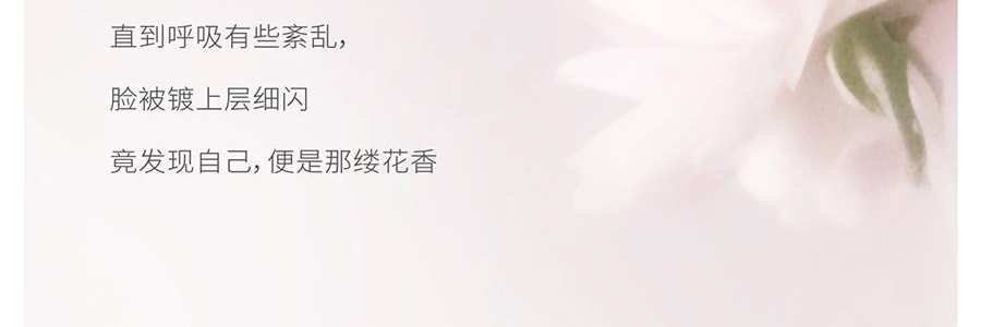 半亩花田 养白瓶 烟酰胺美白透亮身体乳 晒后速救 抗光抗氧 退红保湿 敏感肌可用 250ml【迪丽热巴同款】