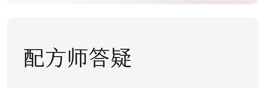 半亩花田 养白瓶 烟酰胺美白透亮身体乳 晒后速救 抗光抗氧 退红保湿 敏感肌可用 250ml【迪丽热巴同款】