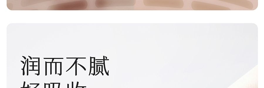 半亩花田 养白瓶 烟酰胺美白透亮身体乳 晒后速救 抗光抗氧 退红保湿 敏感肌可用 250ml【迪丽热巴同款】