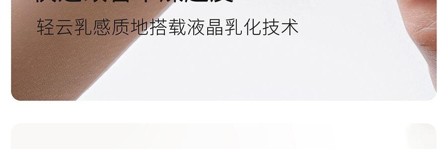 半亩花田 养白瓶 烟酰胺美白透亮身体乳 晒后速救 抗光抗氧 退红保湿 敏感肌可用 250ml【迪丽热巴同款】