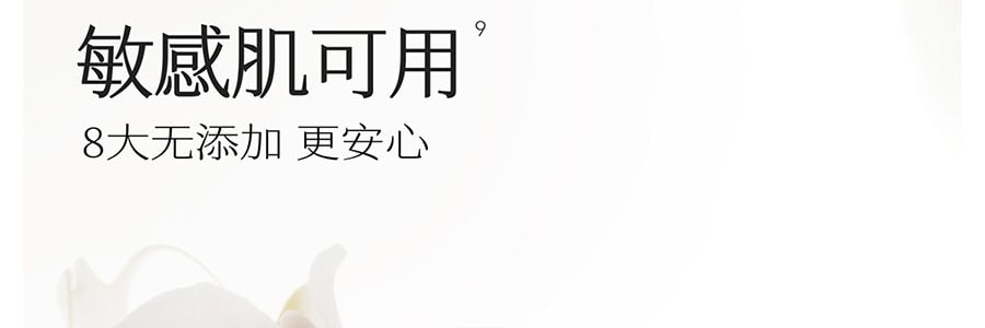 半亩花田 养白瓶 烟酰胺美白透亮身体乳 晒后速救 抗光抗氧 退红保湿 敏感肌可用 250ml【迪丽热巴同款】