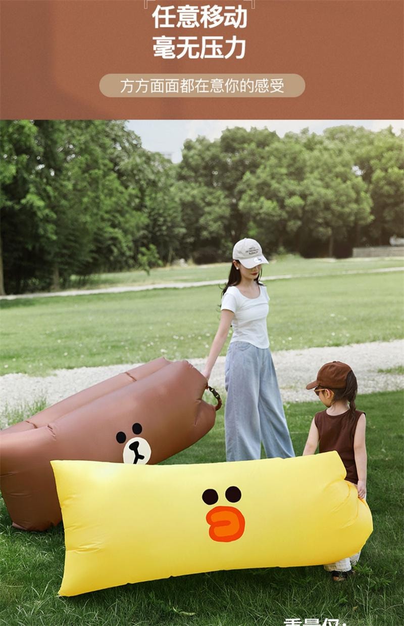 【中国直邮】 日本 LINE FRIENDS 充气沙发户外露营便携沙发便携充气椅可躺可睡 BROWN款 1个