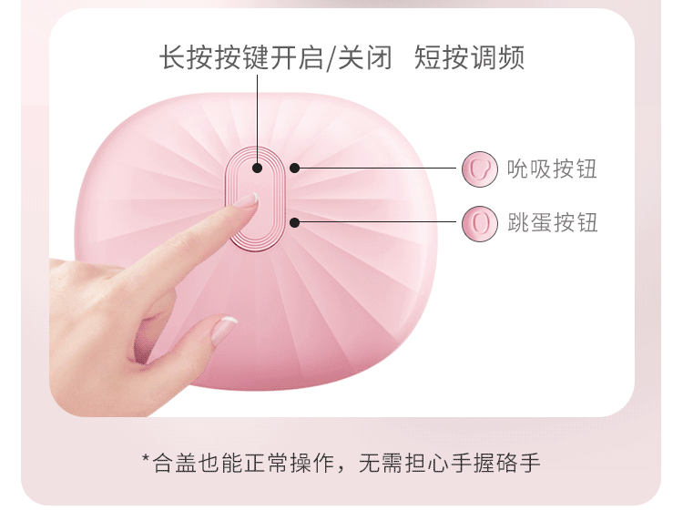 Mizz zee 迷姬海贝跳蛋情趣玩具女用自慰器穿戴式跳蛋按摩器 便携充电仓 随时充能续航 柔软吮吸 酥麻强震静音设计 1件