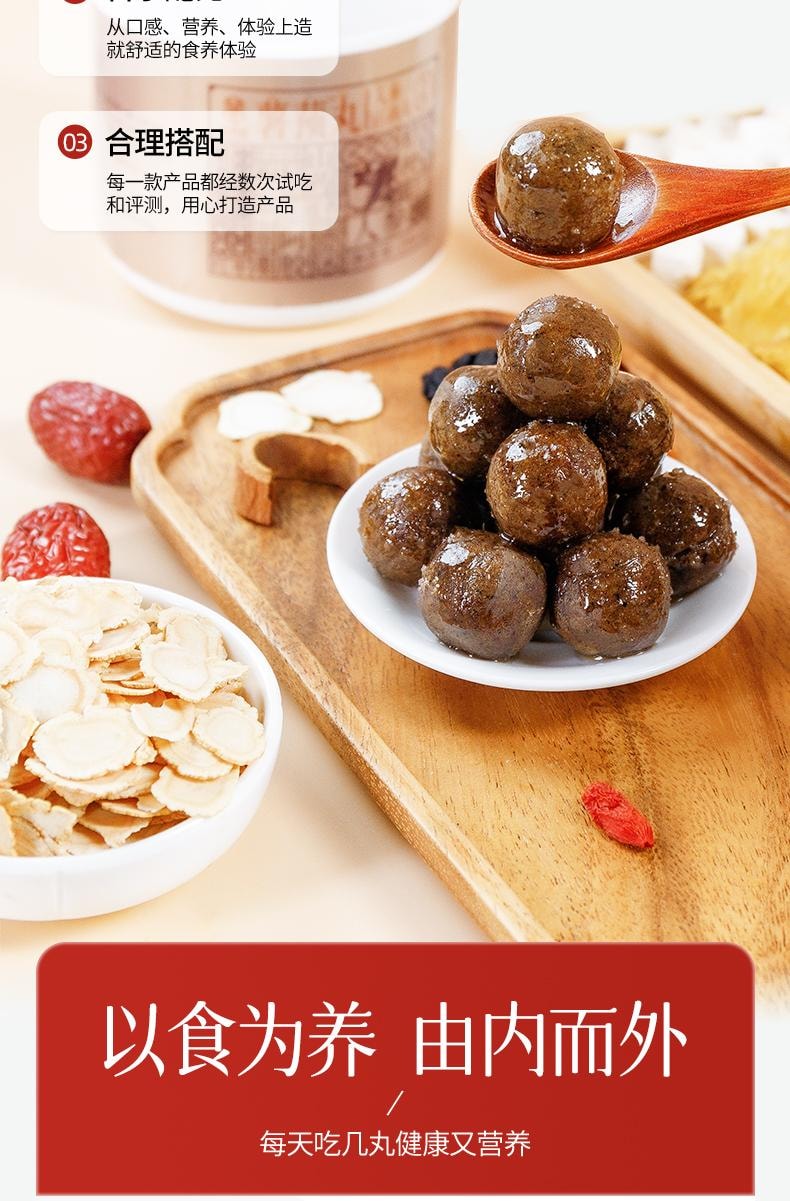 【中国直邮】 承养堂 薯蓣丸200g/罐 祛湿去湿气重除湿茶阴阳两虚调理