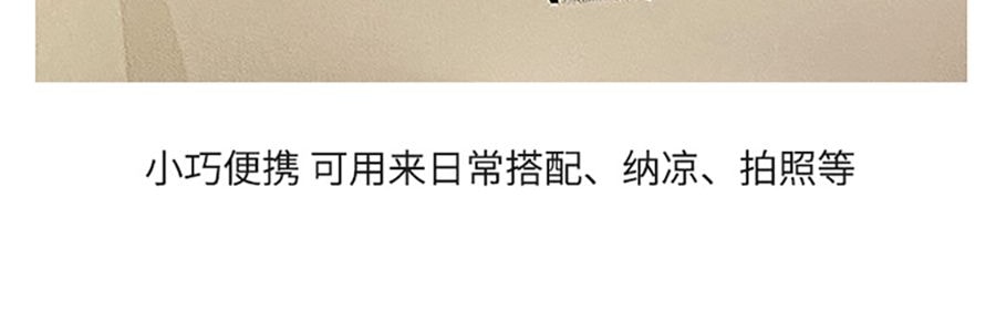 川島屋 中式折扇 古風扇子 拍照道具 古風擺飾 梅花