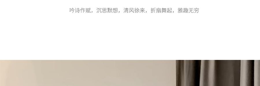 川島屋 中式折扇 古風扇子 拍照道具 古風擺飾 梅花