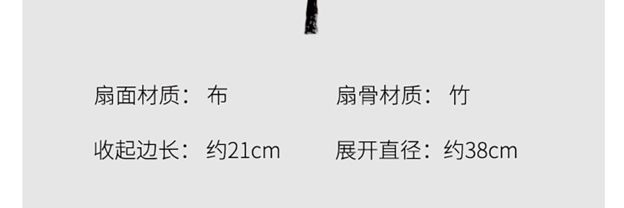 川島屋 中式折扇 古風扇子 拍照道具 古風擺飾 梅花