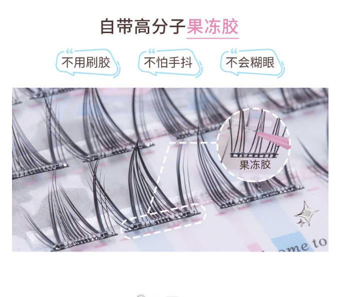 花洛莉亚 免胶上下睫毛组合盘  #01千金日记  【蓬松妈生睫 x 毛绒小猫爪 】