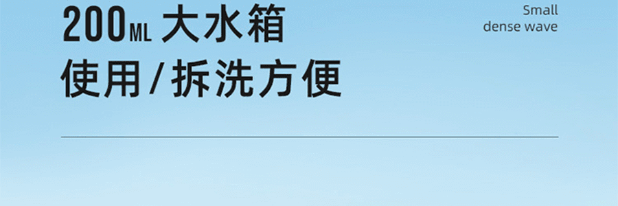 USMILE 密浪水牙線 便攜沖牙器 家用超音波洗牙潔牙 漸變色【新手必入】