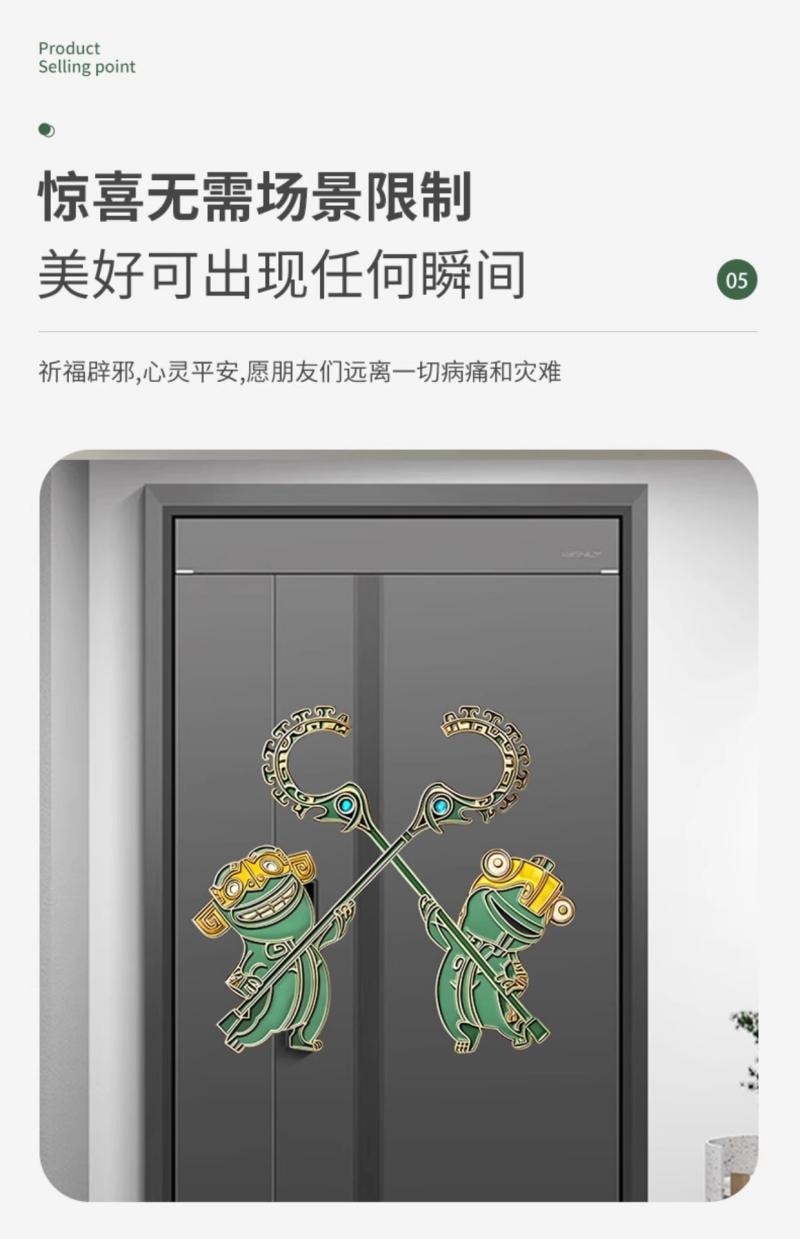【中國直郵】 萬比鄰精選 【官方正版】哪吒之魔童鬧海電影週邊手辦 結界獸冰箱貼 可貼門貼冰箱 送禮擺件收藏 金屬款一對預售款 30天內發送