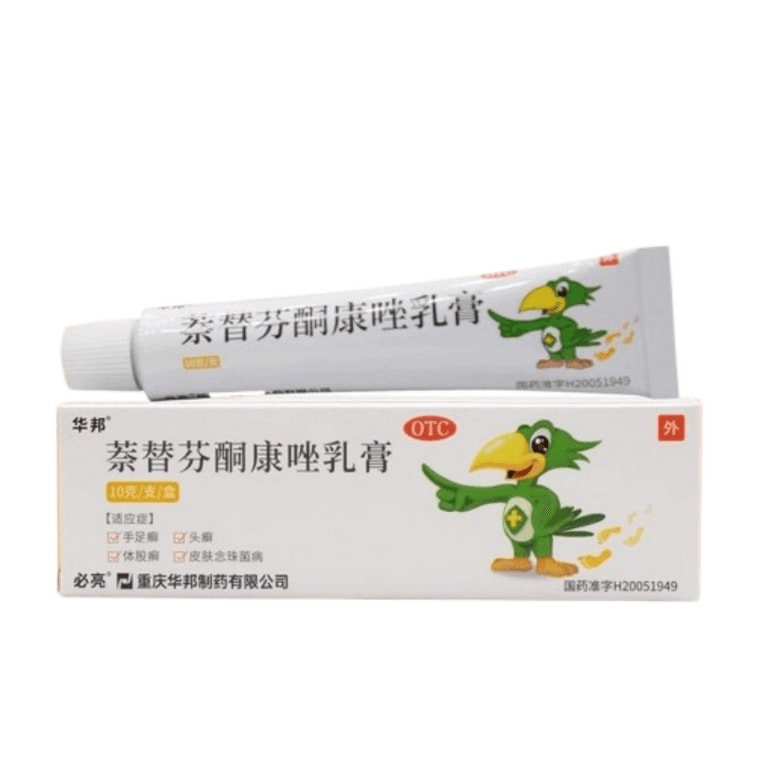 【中國直郵】 華邦 乳膏 治療真菌性皮膚病 手足癬 體股癬 頭癬 皮膚念珠菌病等 10g/盒