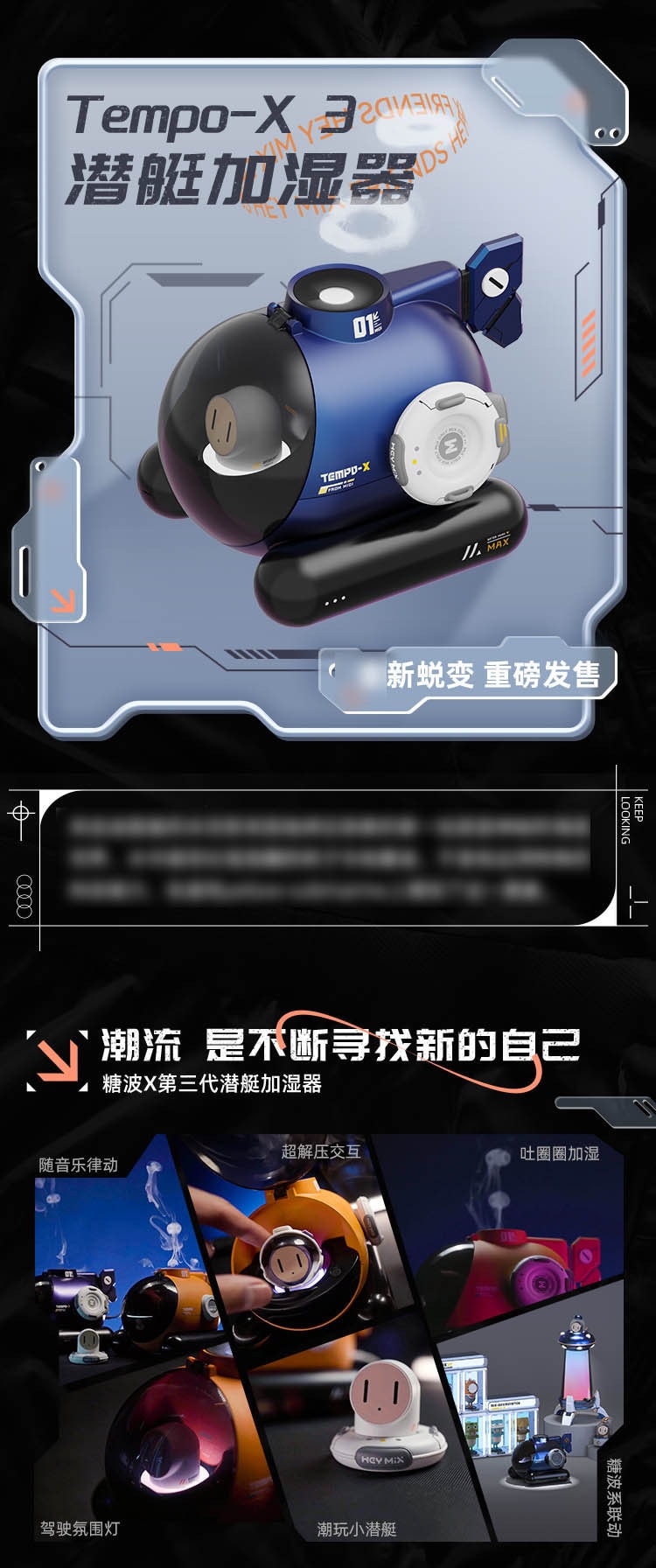 【中國直郵】HEY MIX 新款糖波1號吐煙噴煙圈加濕器 幻彩藍