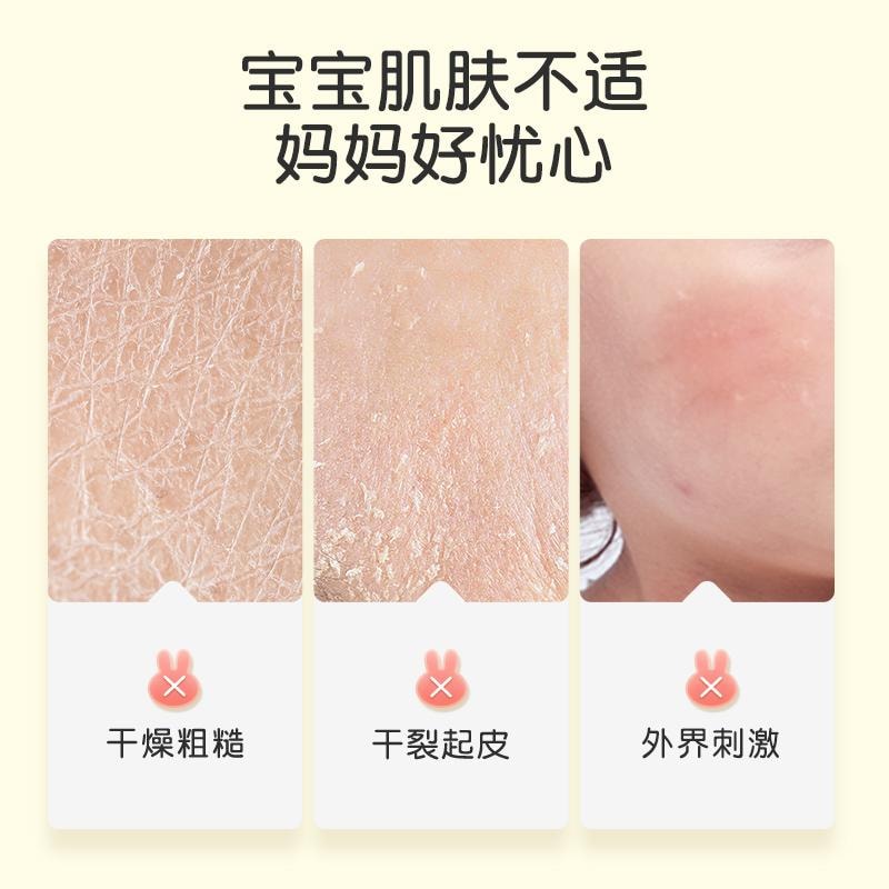 【中国直邮】 英氏 婴儿面霜 儿童宝宝霜新生专用保湿滋润肤乳55g/瓶