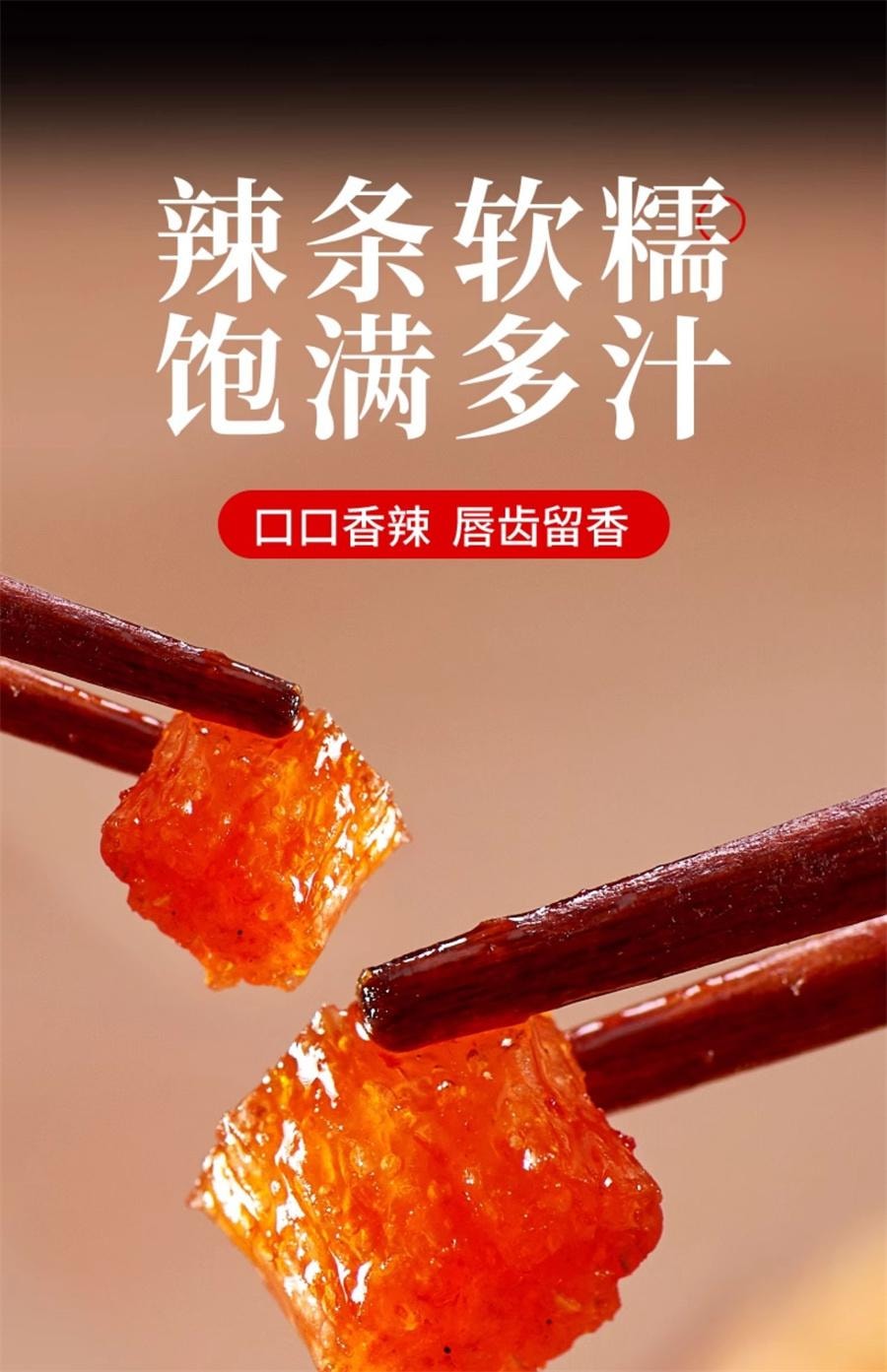 【中國直郵】 佳龍 五穀雜糧辣條麻辣小點心12g*5包