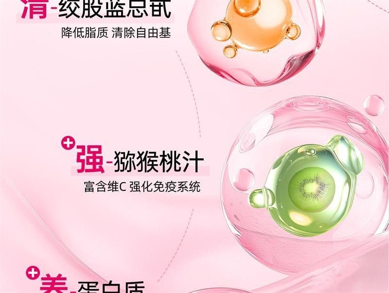 【中国直邮】 红桃K 美颜口服液 祛黄褐斑正品祛斑内服调理去斑内调黄褐斑养颜 10ml*7瓶/盒