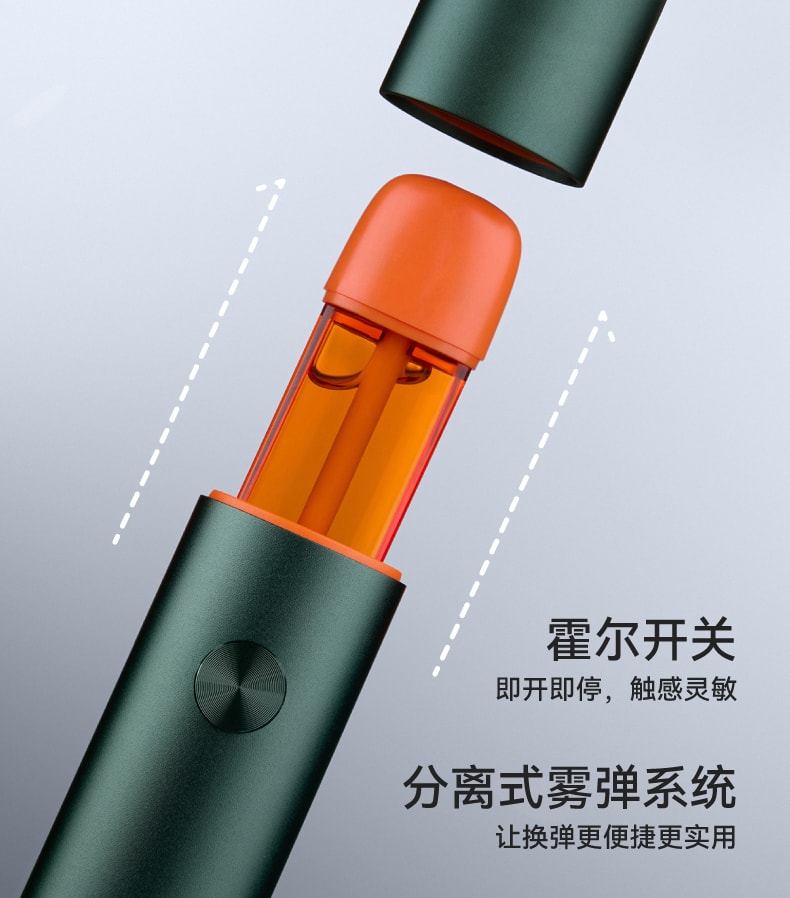 中国 Zdeer左点电子口喷口气清新喷雾剂 新金属款 1件
