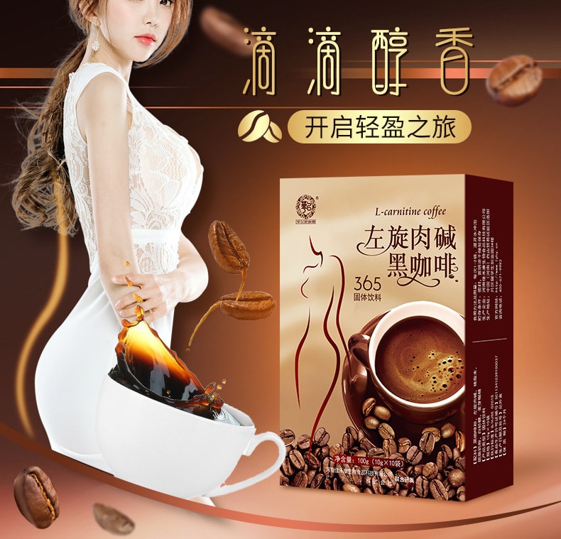 【中國直郵】 Positive Hotel PH地中海每日黑咖啡阿拉比卡肉桂美式袋裝即溶咖啡 桑燃黑咖啡7袋