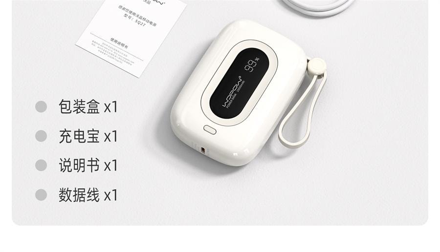 【中國直郵】 沃品 行動電源自帶線大容量快充小巧便攜上飛機適用iPhone16蘋果華為小米專用行動電源小彩蛋 10000mAh 蜜桃粉