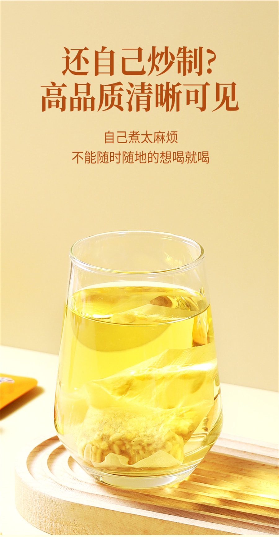 【中国直邮】徽隆堂 陈皮姜米茶祛湿气暖身排浊姜丝驱寒泡水袋泡茶独立小包 15包