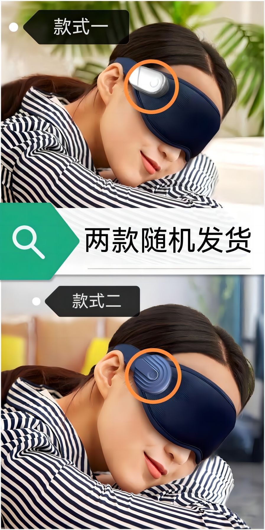 【兩種款式隨機出貨 功能完全一樣】智慧充電護眼儀眼部按摩儀冷熱敷震動眼罩 藍色 1件