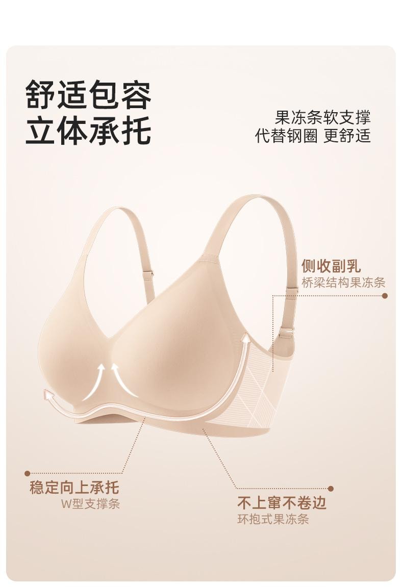 幸棉 黑色M码 夏季隐形无痕文胸舒适软支撑无钢圈聚拢收副乳防下垂内衣薄款美背光面胸罩