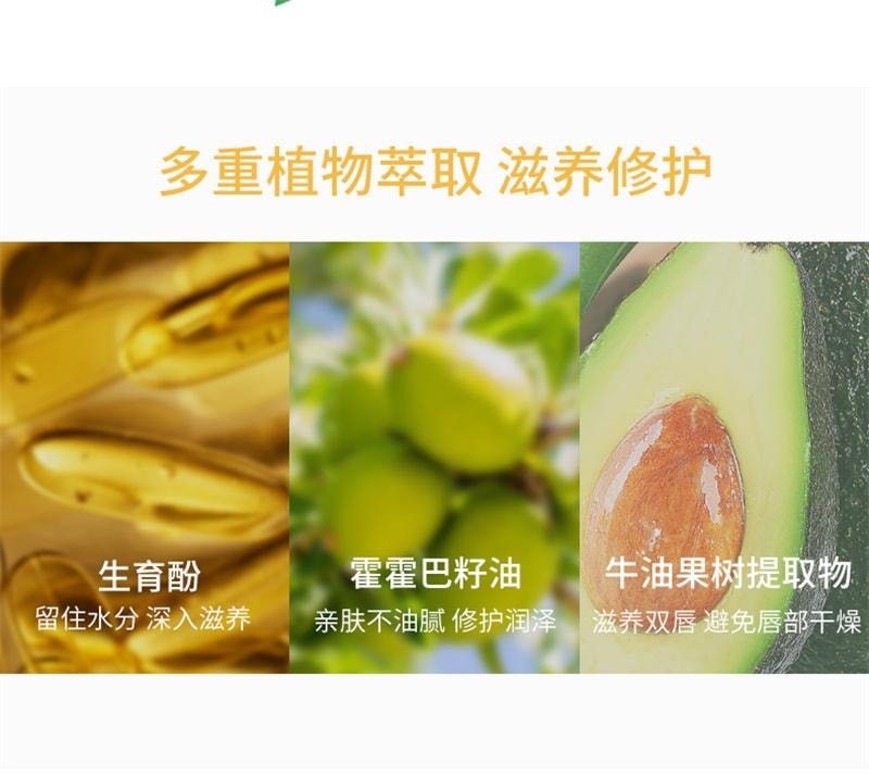 【中国直邮】 花洛莉亚 护唇油补水保湿滋润去嘴皮隐匿唇纹镜面唇彩学生 00#爱老虎油 4.8g
