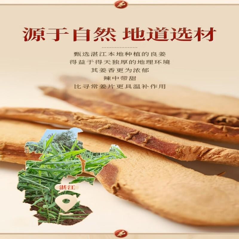 【中国直邮】 川珍 高良姜100g罐装广东良姜片香辛调料炖肉卤料去腥提味冬阴功汤料