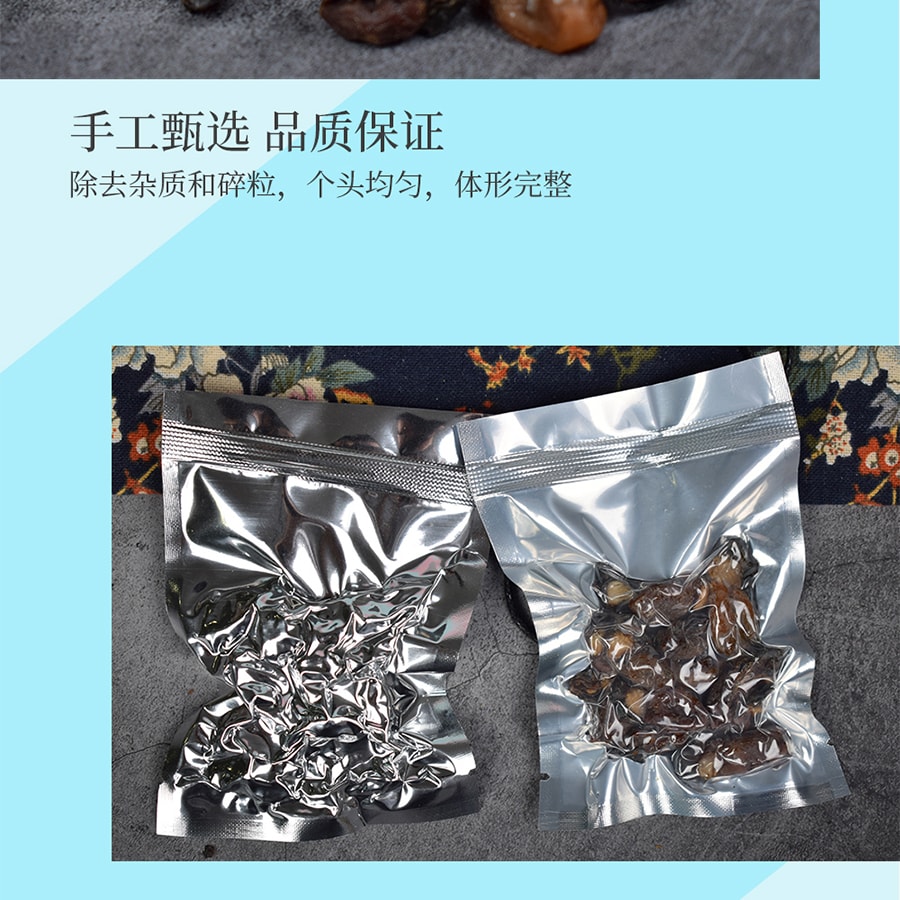 【中国直邮】姚朵朵海蛎干 盒装生蚝干牡蛎干无沙海产品海鲜干货特产 160g