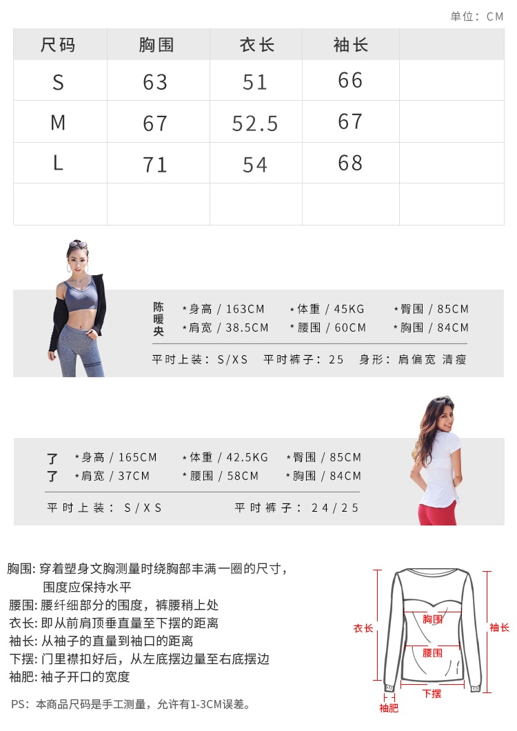 中国直邮 暴走的萝莉 弹力紧身衣 运动连帽训练健身瑜伽上衣/黑色#/M