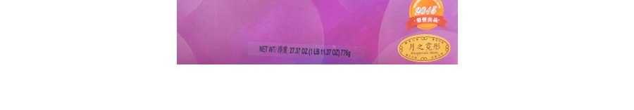 【全美最低价】台湾ISABELLE伊莎贝尔 月之霓彤 综合月饼 礼盒装 16枚入 【发货时间：8月底】