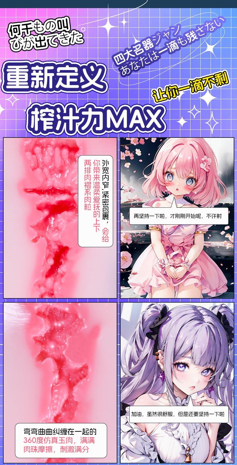 【中國直郵】 正大 二女兒男用名器深田悠美倒模飛機杯310g/盒成人情趣性用品