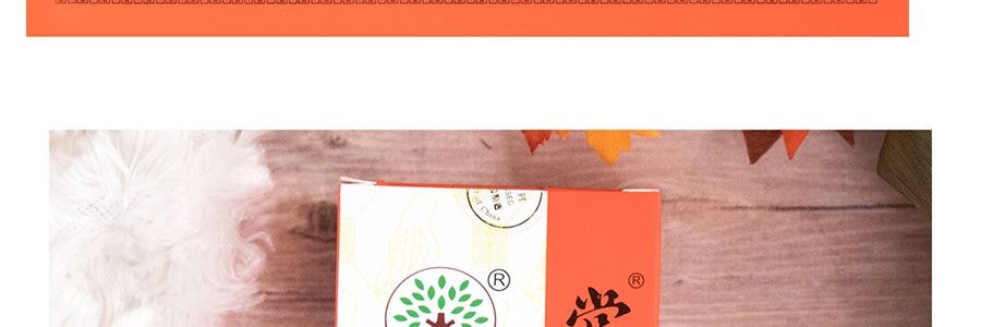 漢寶牌 當歸養血膏 200ml 活血調經