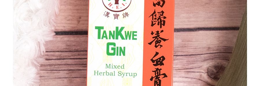 漢寶牌 當歸養血膏 200ml 活血調經