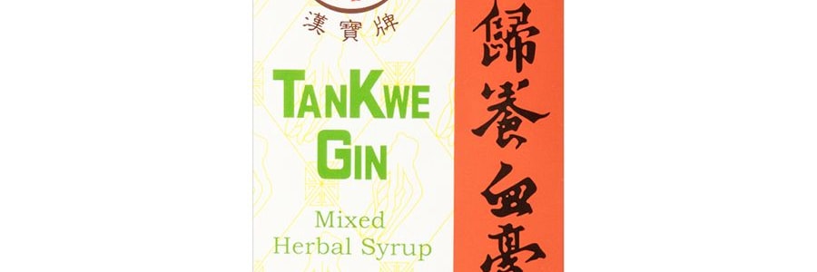 漢寶牌 當歸養血膏 200ml 活血調經